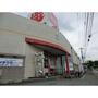 スーパー　タイヨー　阿見店（スーパー）まで170m