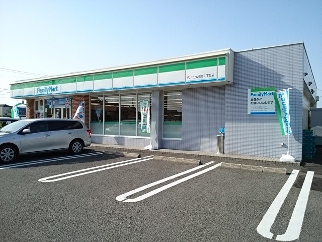 コンビニ　ファミリーマート大在北１丁目店（コンビニ）まで800m