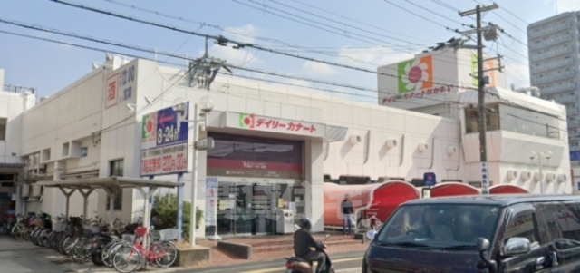 スーパー　デイリーカナート　中百舌鳥店（スーパー）まで601m