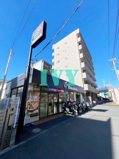 飲食店　ドミノ・ピザ DominosPizza川崎大島（飲食店）まで887m