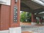 大学・短大　摂南大学（大学・短大）まで1400m