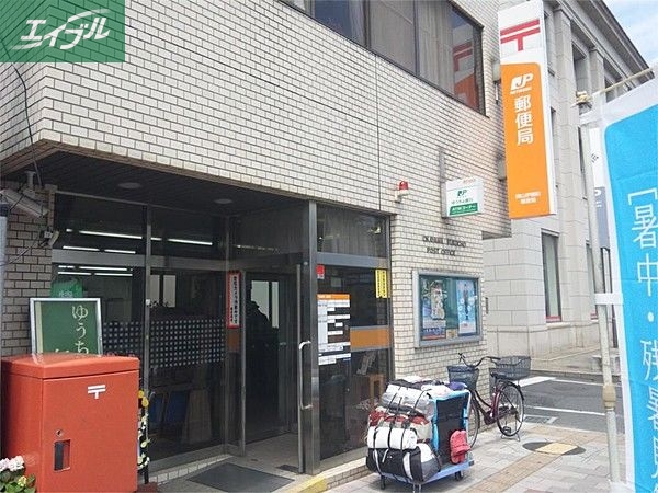 郵便局　岡山伊福町郵便局（郵便局）まで108m