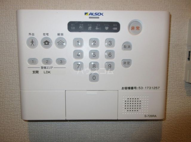 セキュリティ