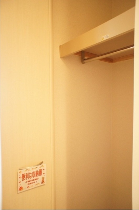 収納　図面と現状に相違がある場合には現状を優先