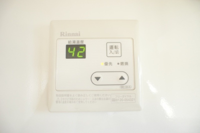 その他設備　図面と現状に相違がある場合には現状を優先