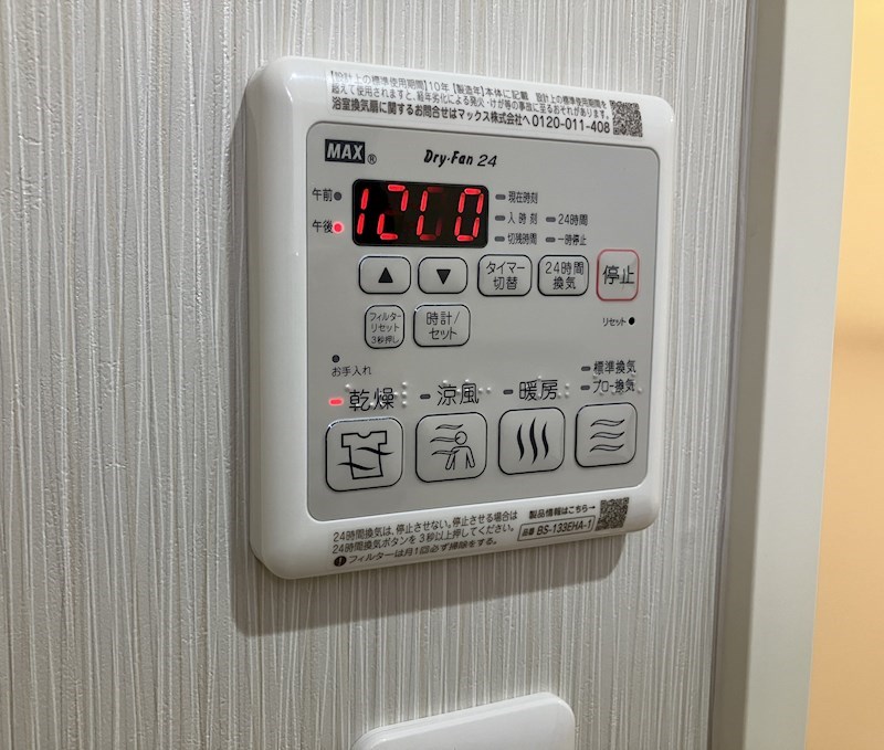 その他　浴室乾燥