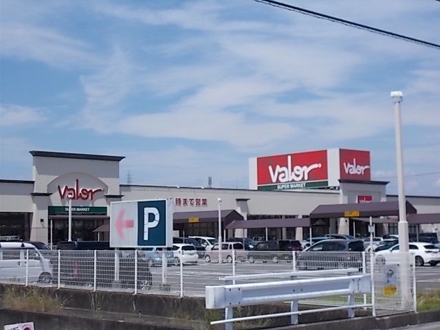 スーパー　バロー茜部南店（スーパー）まで900m