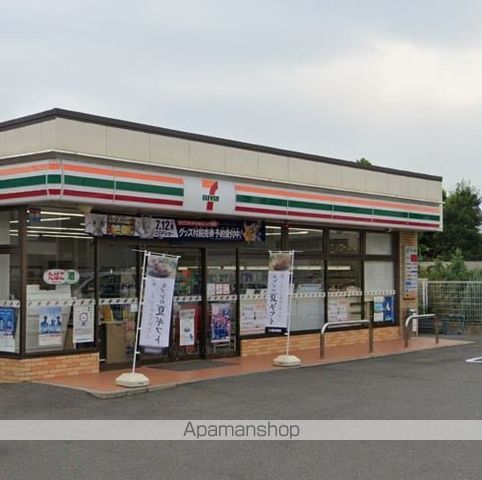 コンビニ　セブンイレブン（コンビニ）まで480m