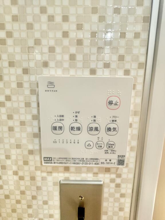 その他設備　浴室乾燥機リモコン♪