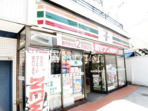 コンビニ　セブンイレブン上原店（コンビニ）まで260m