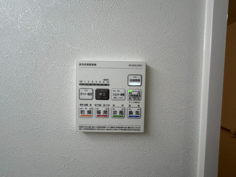 その他設備　同型イメージ