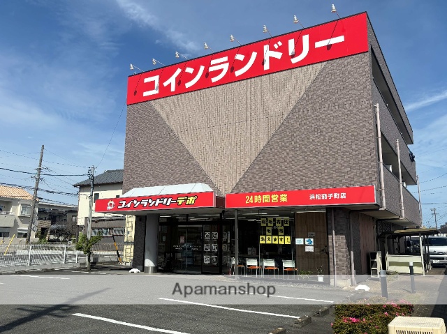 その他　コインランドリーデポ（その他）まで231m