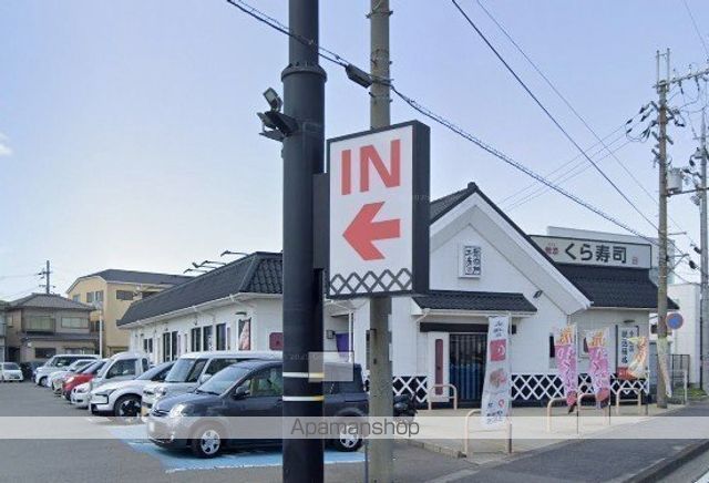 飲食店　無添くら寿司　和歌山狐島店（飲食店）まで342m