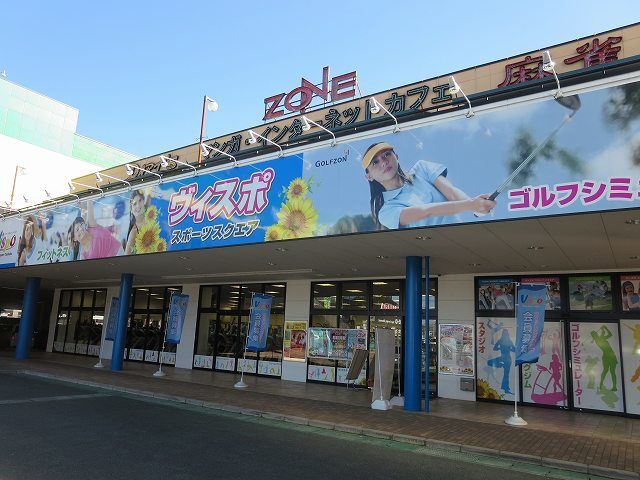 その他　ヴィスポスポーツスクエアつくば（その他）まで1100m