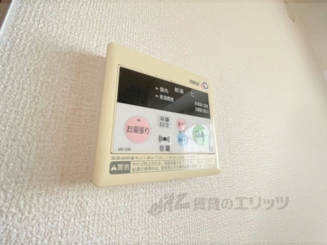 その他設備　給湯器リモコン