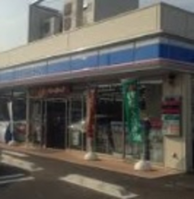 コンビニ　ローソン船橋夏見三丁目店（コンビニ）まで584m