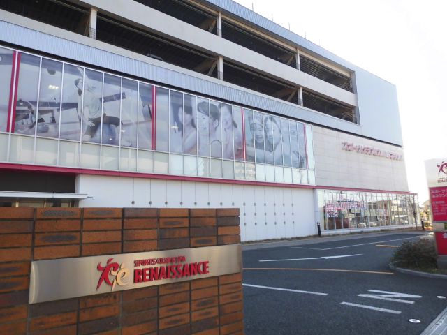 その他　スポーツクラブ＆スパルネサンス（その他）まで910m