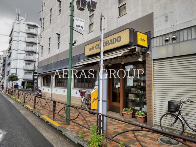 飲食店　カフェ コロラド 堀切菖蒲園店（飲食店）まで166m