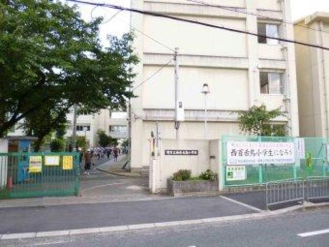 小学校　堺市立西百舌鳥小学校（小学校）まで889m
