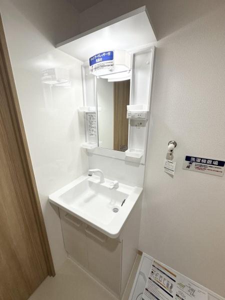 洗面設備　同間取り別室