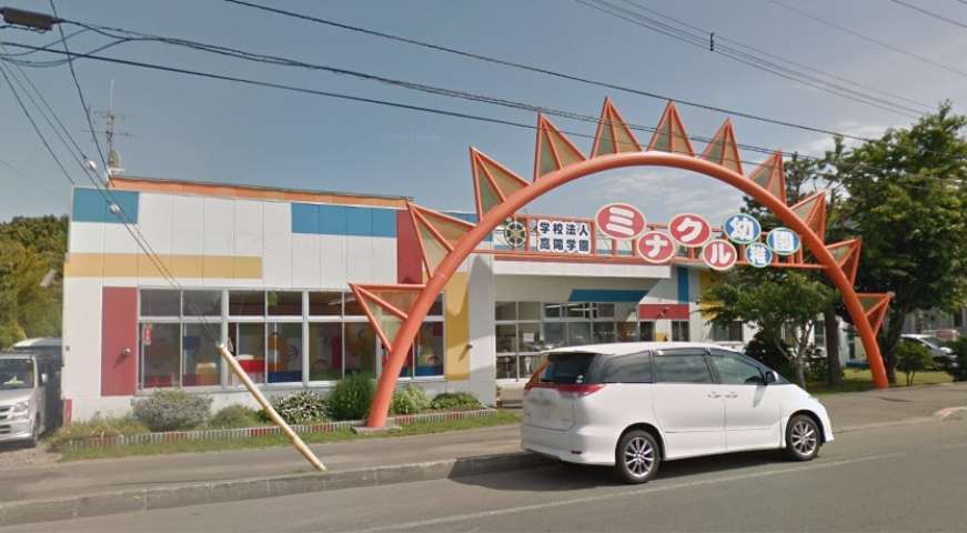 幼稚園・保育園　ミナクル幼稚園（幼稚園・保育園）まで839m