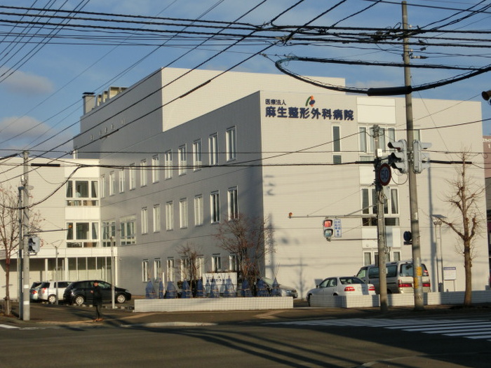 病院　麻生整形外科（病院）まで1200m