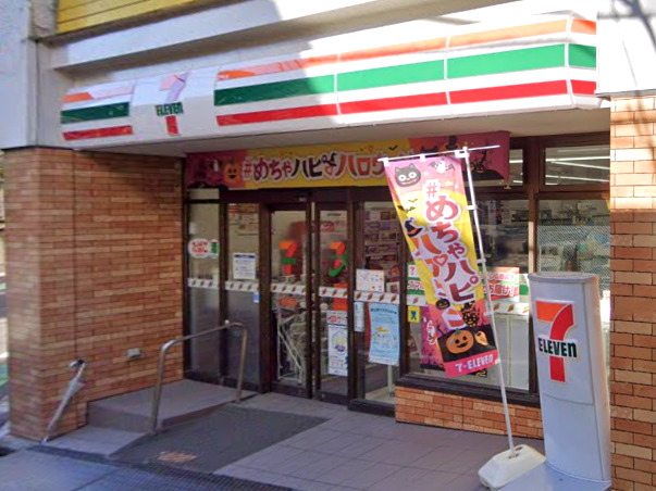 コンビニ　セブンイレブン 代々木参宮橋店（コンビニ）まで285m