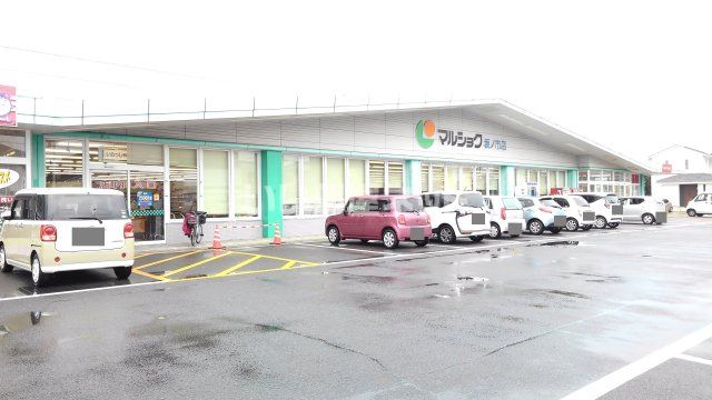 スーパー　マルショク　坂ノ市店（スーパー）まで242m