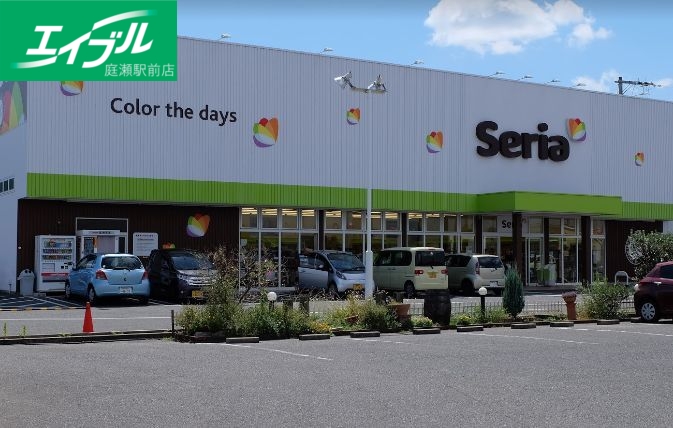 ホームセンター　Seria堀南店（ホームセンター）まで1029m