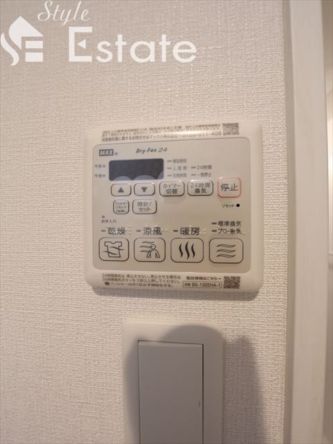 その他設備　☆浴室乾燥機