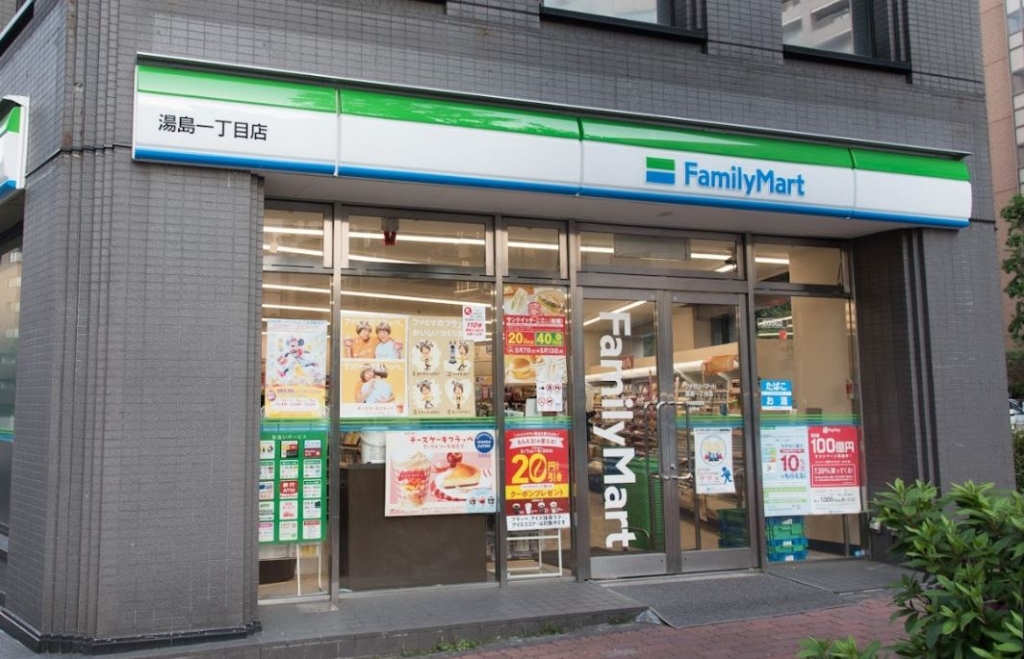 コンビニ　ファミリーマート 湯島一丁目店（コンビニ）まで217m