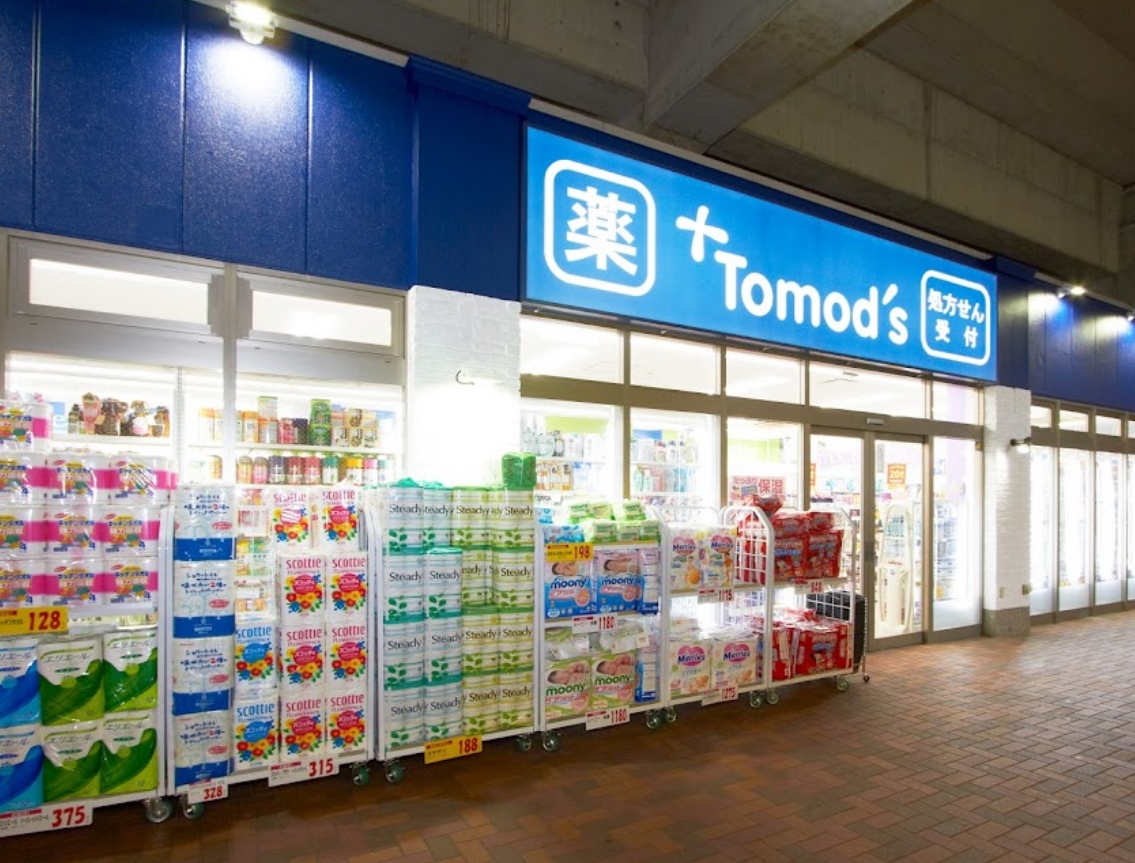 ドラックストア　トモズEmio桜台（ドラッグストア）まで840m