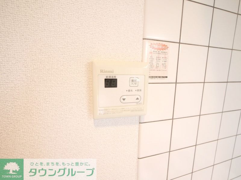 その他設備　★オススメ物件です★