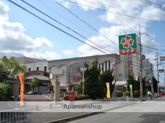 スーパー　ライフ御所店（スーパー）まで404m