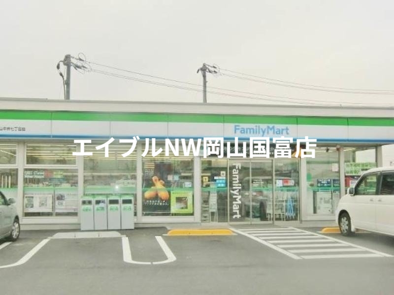 コンビニ　ファミリーマート岡山平井七丁目店（コンビニ）まで82m