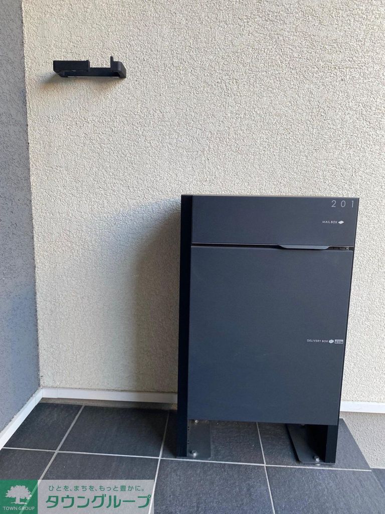 その他設備　宅配ボックス