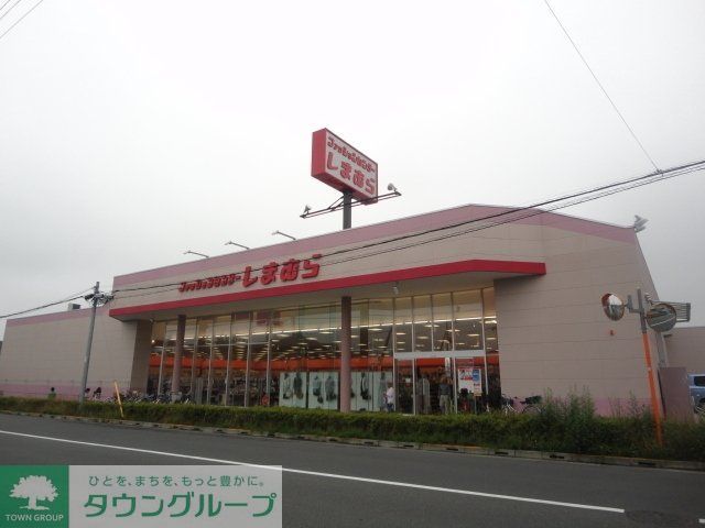 ショッピングセンター　ファッションセンターしまむら中野上町店（ショッピングセンター）まで166m