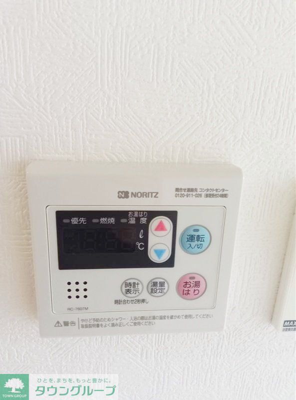 その他　イメージ・別室画像・お問合せはタウンハウジングまで！