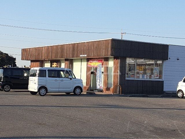 その他　茂蔵　豆腐直売（その他）まで5609m