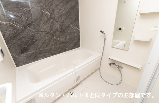 バス・シャワールーム　同仕様