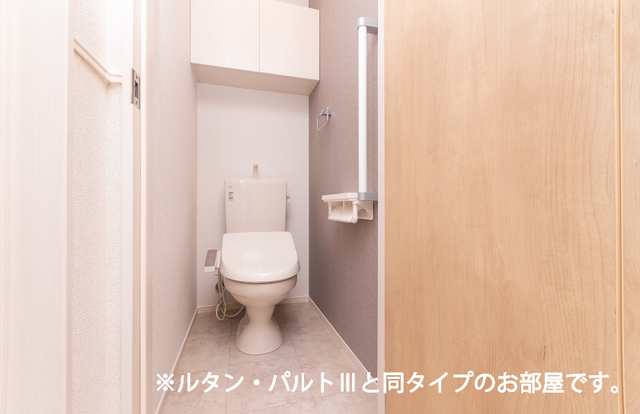 トイレ　同仕様