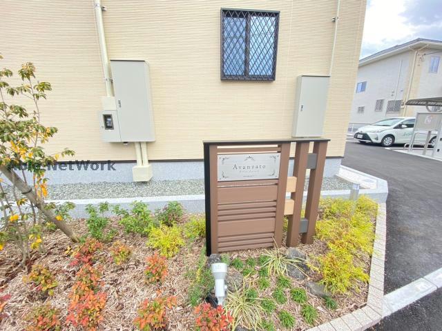 その他　周辺環境