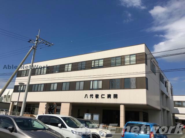 病院　敬仁会八代敬仁病院（病院）まで2133m