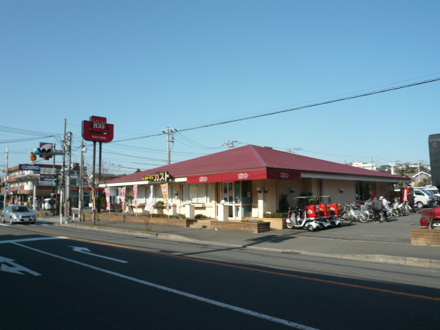 飲食店　ガスト（飲食店）まで970m