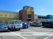 ショッピングセンター　アピタ　大和郡山店（ショッピングセンター）まで1731m