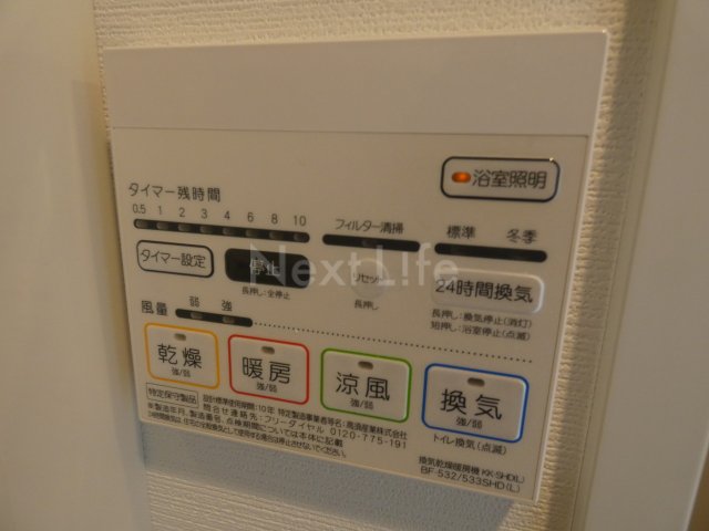 その他設備　ハーモニーレジデンス横濱関内