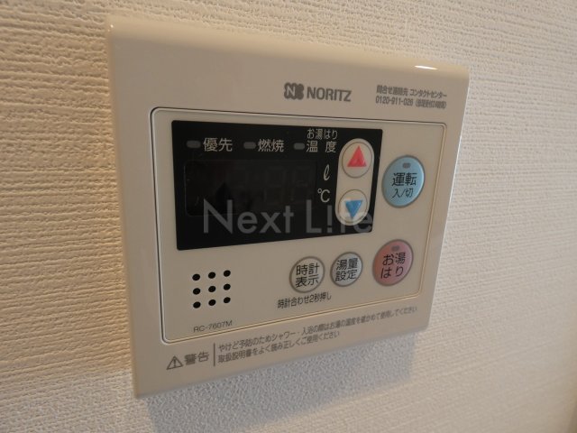 その他　ハーモニーレジデンス横濱関内