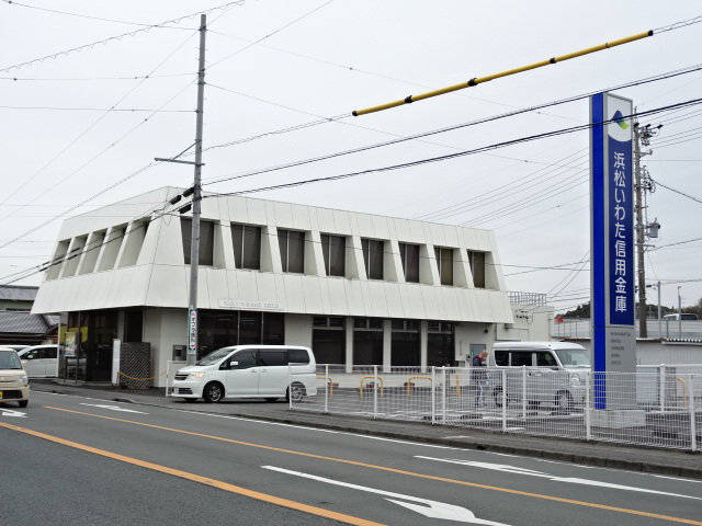 銀行　浜松磐田信用金庫鹿島支店（銀行）まで571m