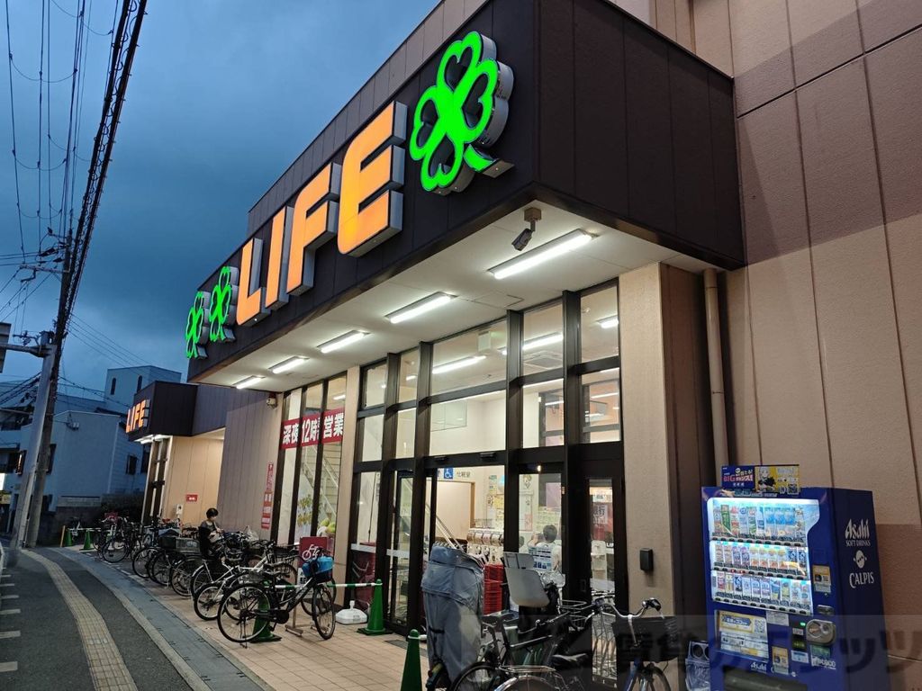 スーパー　ライフ豊津店（スーパー）まで710m