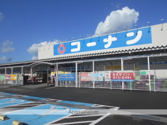 ホームセンター　ホームセンターコーナン西浜店様（ホームセンター）まで400m